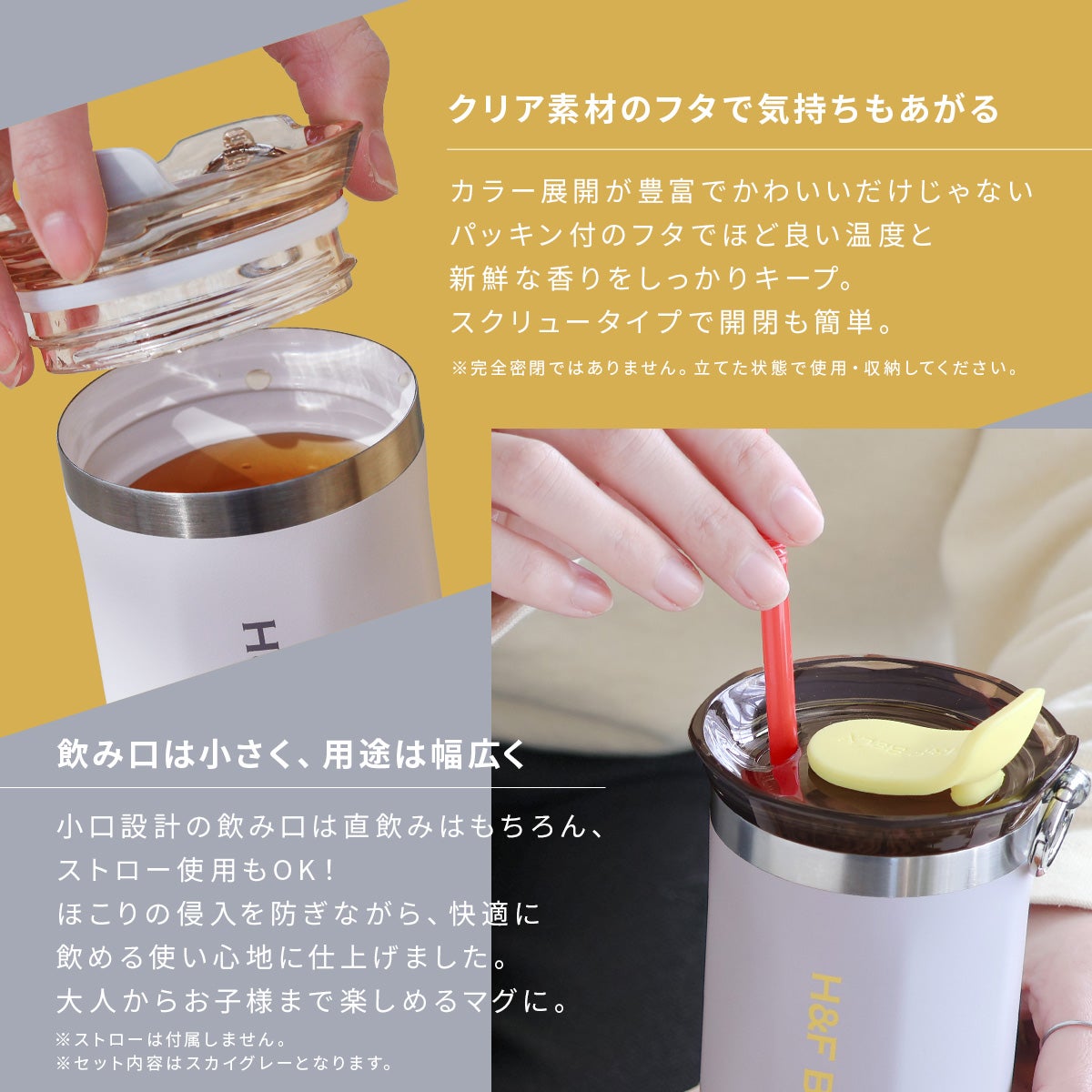【スタッフ厳選】デカフェコーヒー＆セラミックマグ ギフトセット