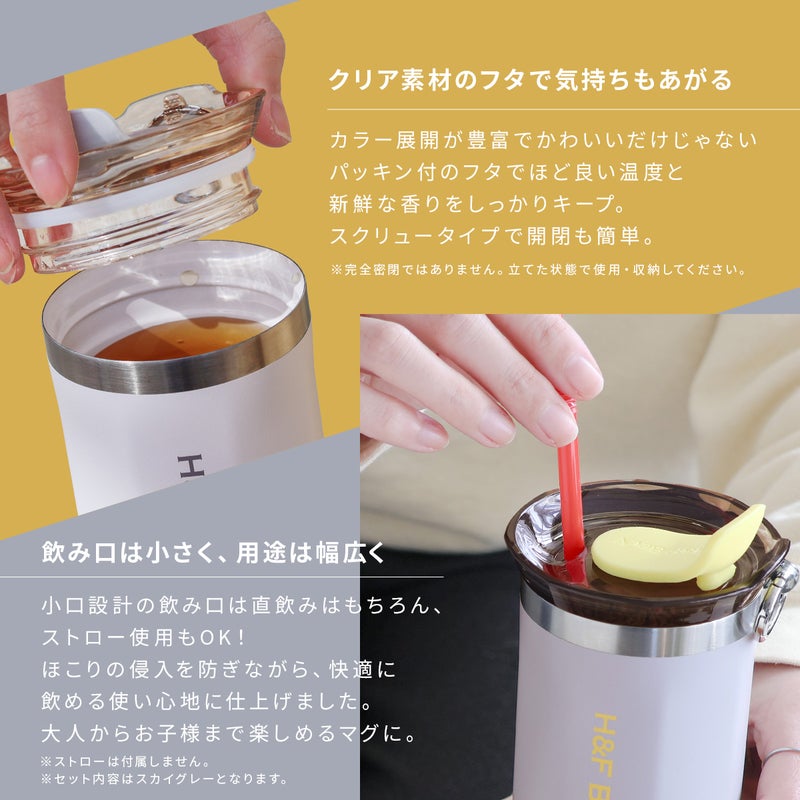 【スタッフ厳選】デカフェコーヒー＆セラミックマグ ギフトセット