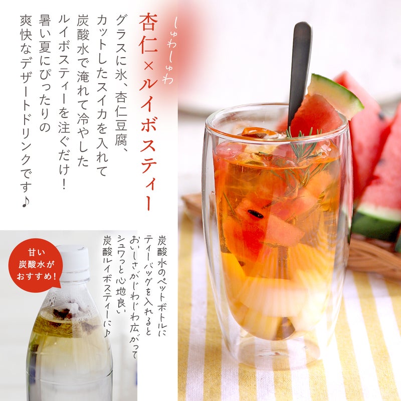 スイカルイボスティー 