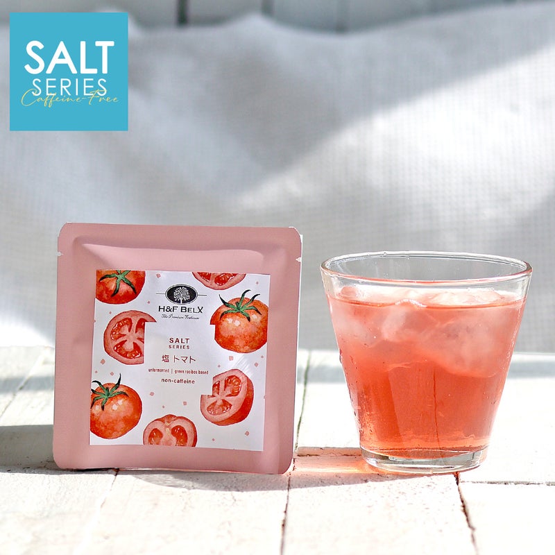 塩 トマトルイボスティー