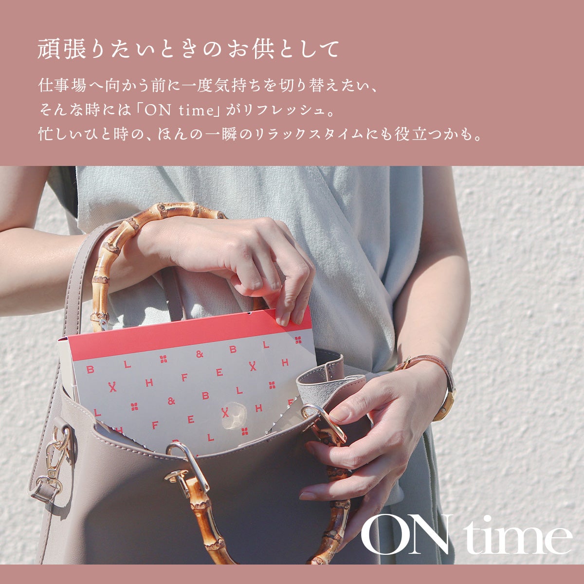 【選べる】プレミアムルイボスティーティーバッグ・デカフェコーヒー アソート （ON time/OFF time）
