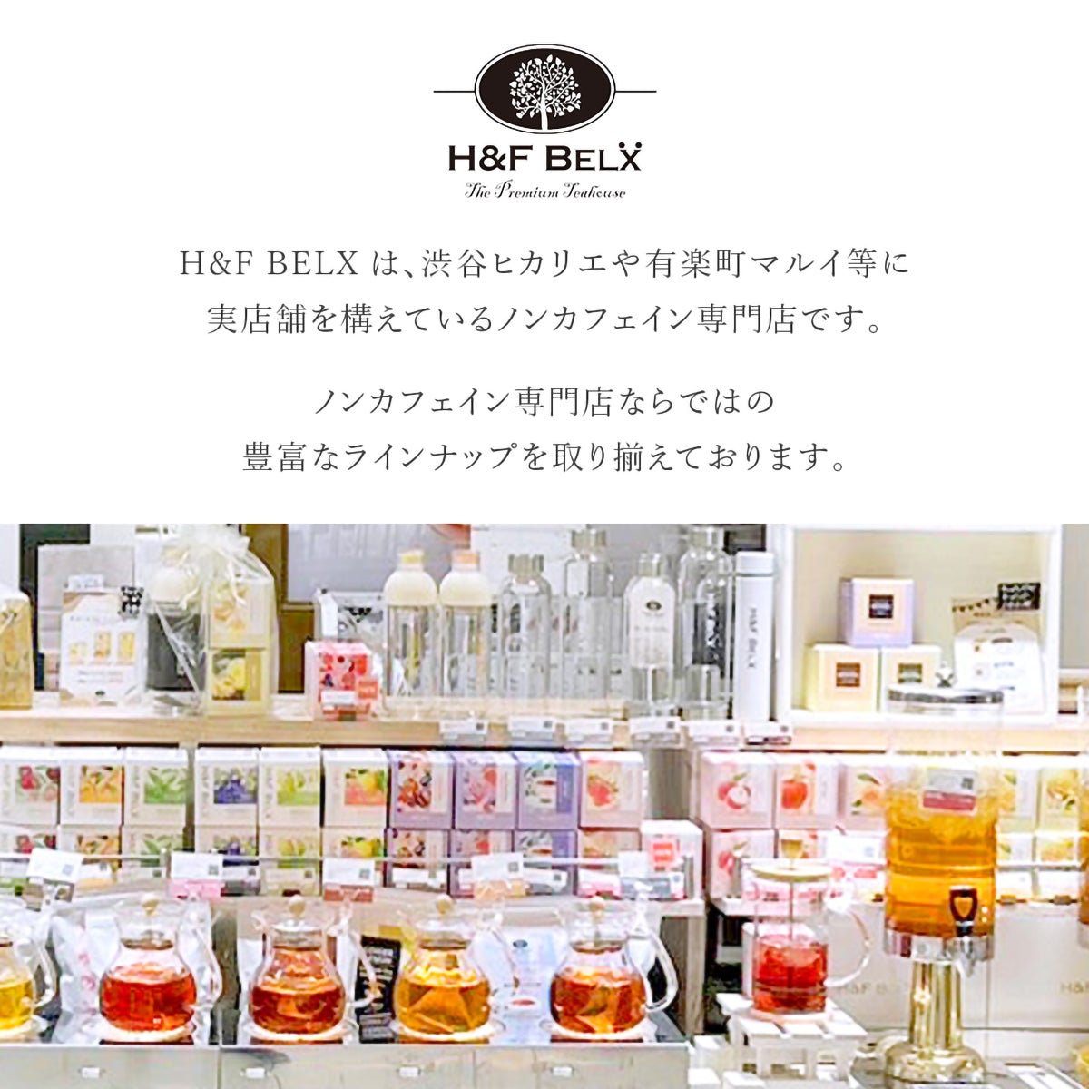 レモンサワールイボスティー