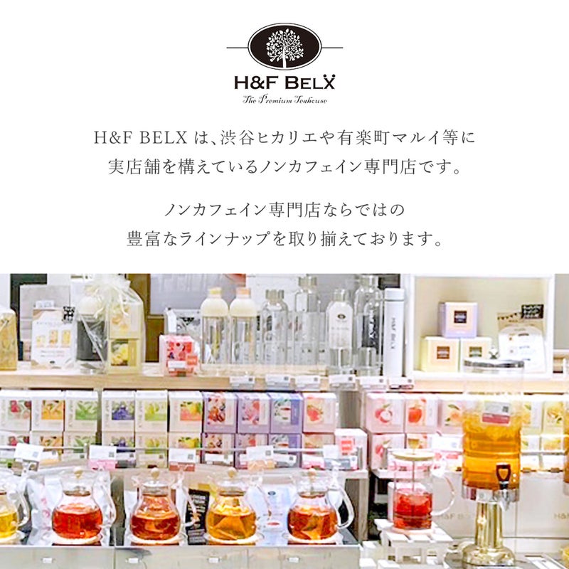 レモンサワールイボスティー